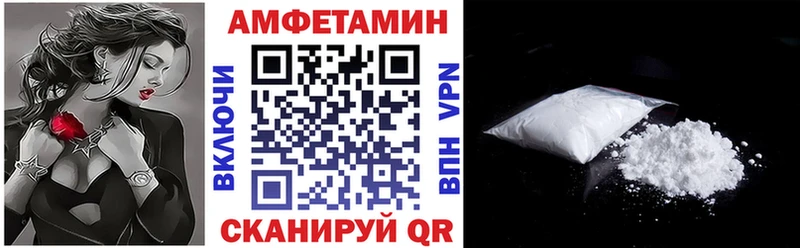 АМФЕТАМИН Premium Зерноград