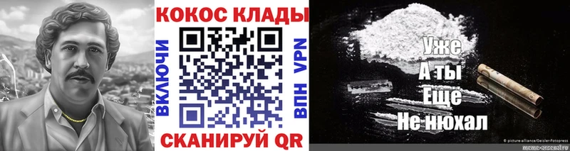 сайты даркнета клад  Зерноград  Cocaine Columbia 