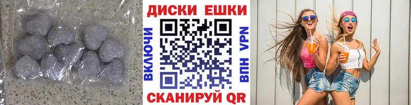 где купить наркоту  Зерноград  blacksprut ССЫЛКА  Ecstasy таблы 