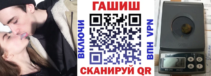 ГАШ Cannabis  Зерноград 