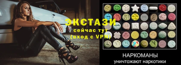таблы Горнозаводск