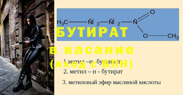 ГАЛЛЮЦИНОГЕННЫЕ ГРИБЫ Горно-Алтайск