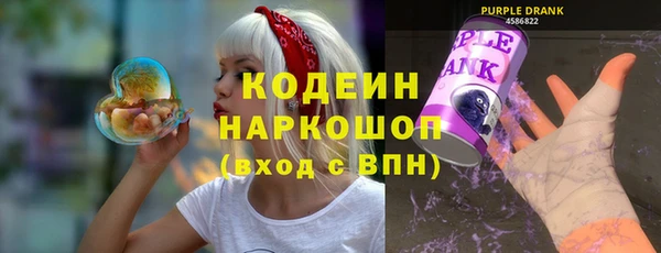 спайс Гусиноозёрск