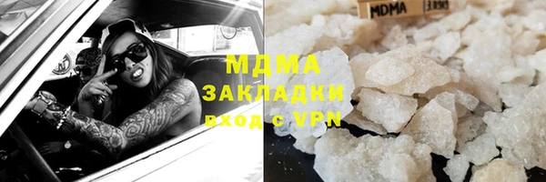 стаф Гусев
