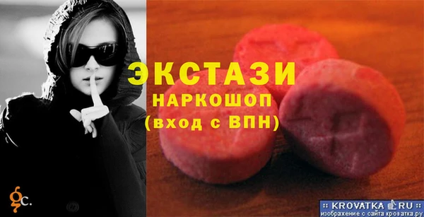 MDMA Гусь-Хрустальный