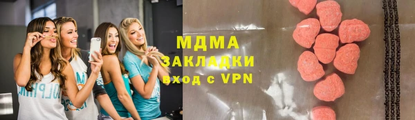стаф Гусев