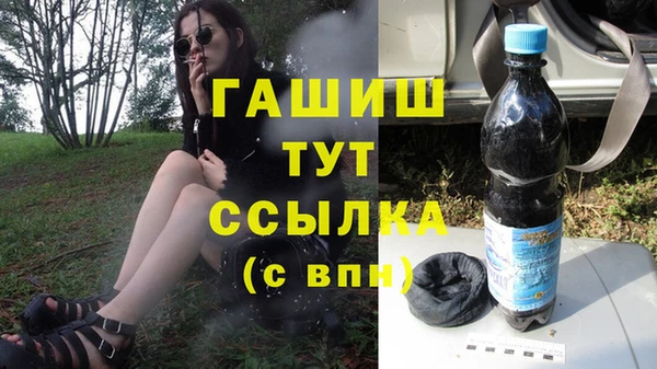 спайс Гусиноозёрск