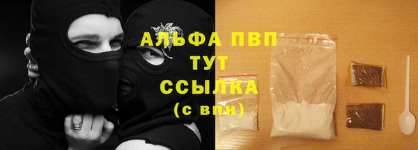 спайс Гусиноозёрск