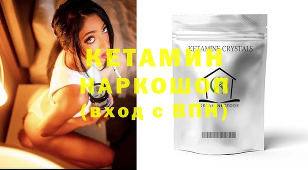 MDMA Гусь-Хрустальный
