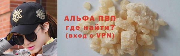 спайс Гусиноозёрск