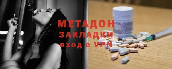 спайс Гусиноозёрск