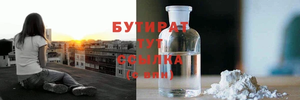 MDMA Гусь-Хрустальный