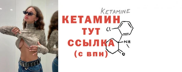 MDMA Гусь-Хрустальный
