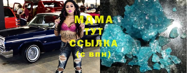 MDMA Гусь-Хрустальный