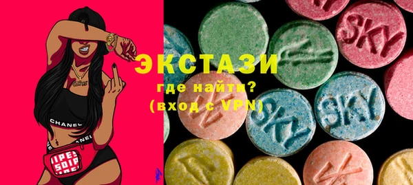 MDMA Гусь-Хрустальный
