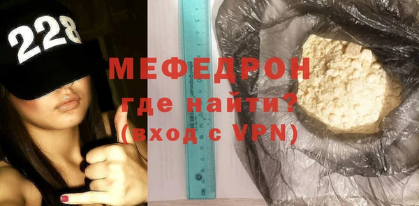 MDMA Гусь-Хрустальный