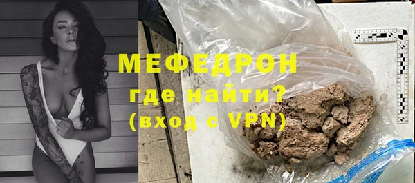 MDMA Гусь-Хрустальный
