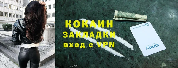 спайс Гусиноозёрск