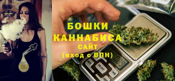 спайс Гусиноозёрск