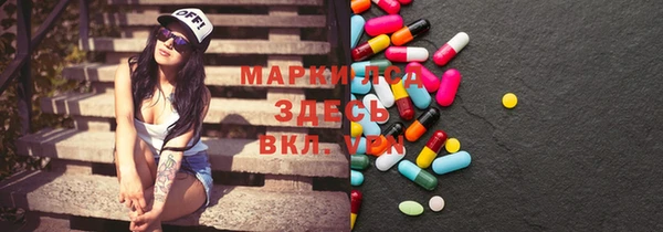 спайс Гусиноозёрск