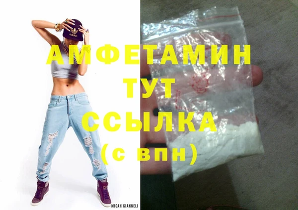 спайс Гусиноозёрск