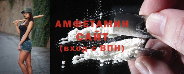 MDMA Гусь-Хрустальный