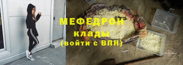 спайс Гусиноозёрск