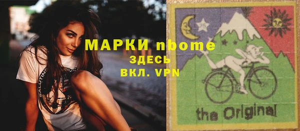 спайс Гусиноозёрск