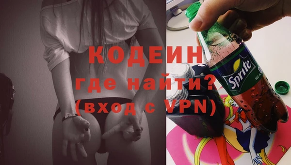 спайс Гусиноозёрск