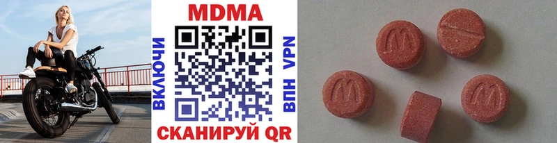 купить закладку  маркетплейс клад  MDMA crystal  Зерноград 
