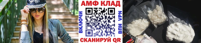 купить закладку Зерноград Метамфетамин пудра