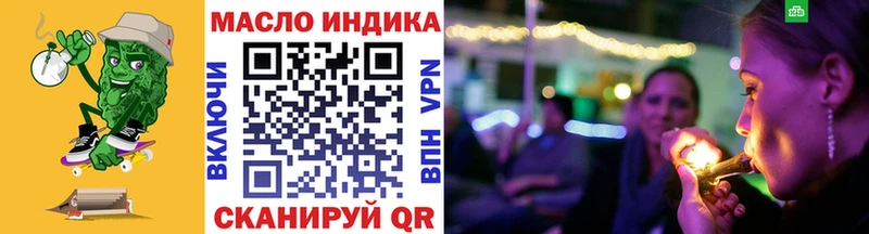 Дистиллят ТГК THC oil  Зерноград 
